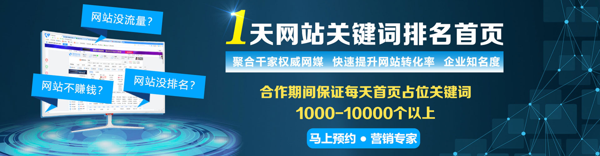 广西谷歌竞价